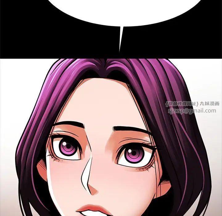 逆袭之路第18话