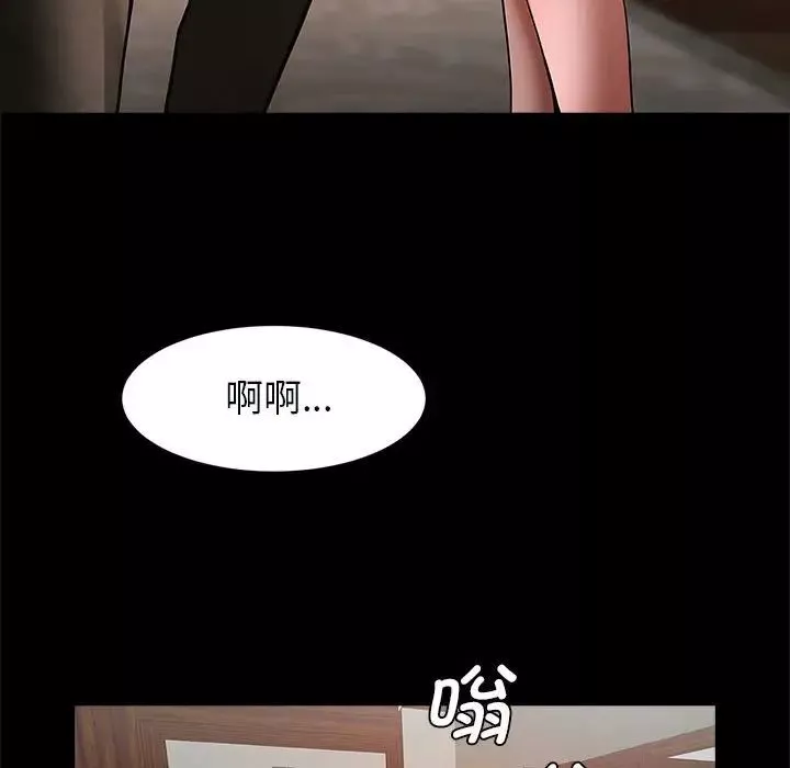 逆袭之路-第18话 - 图片 13