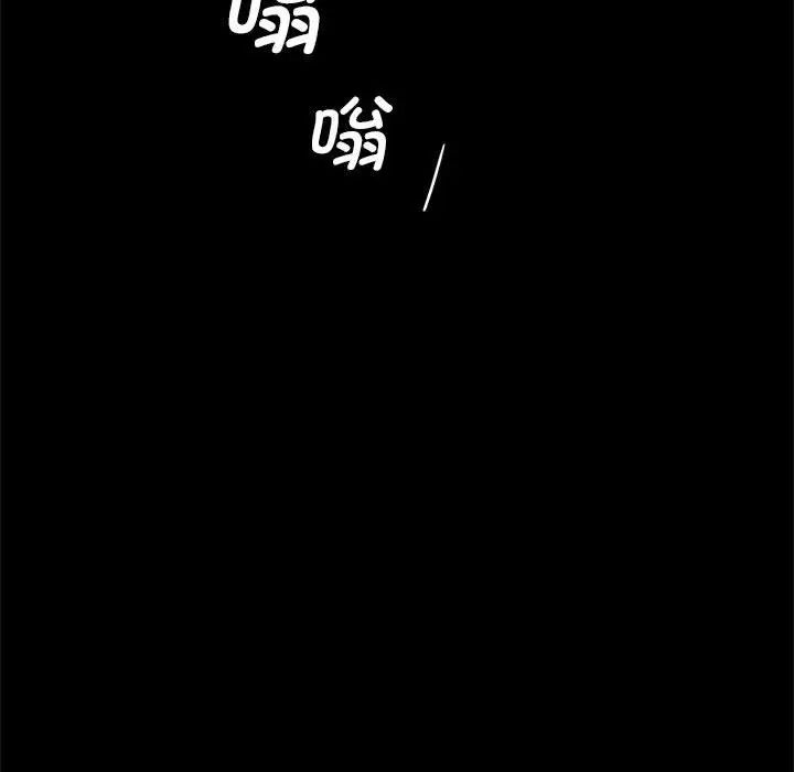 逆袭之路第18话