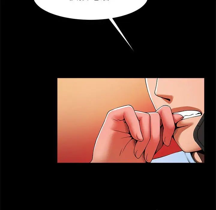 逆袭之路第18话