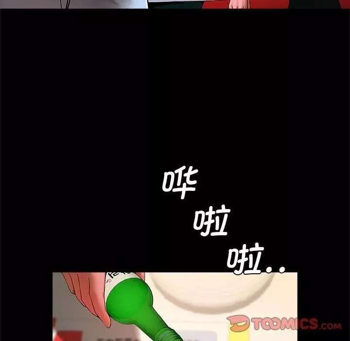 逆袭之路-第18话 - 图片 45