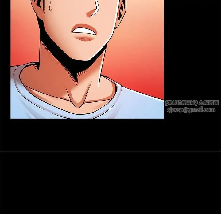 逆袭之路第18话