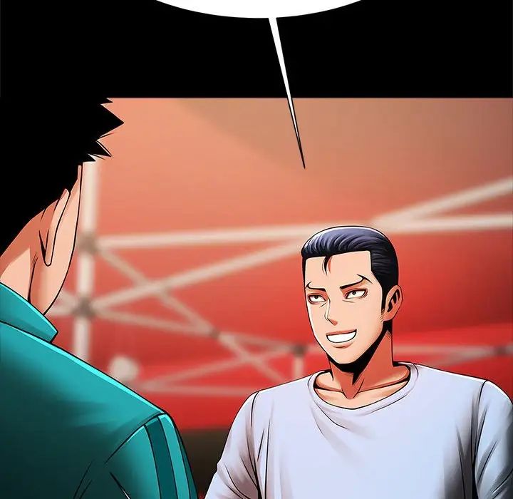 逆袭之路第18话