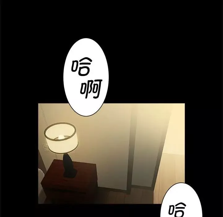 逆袭之路-第18话 - 图片 107