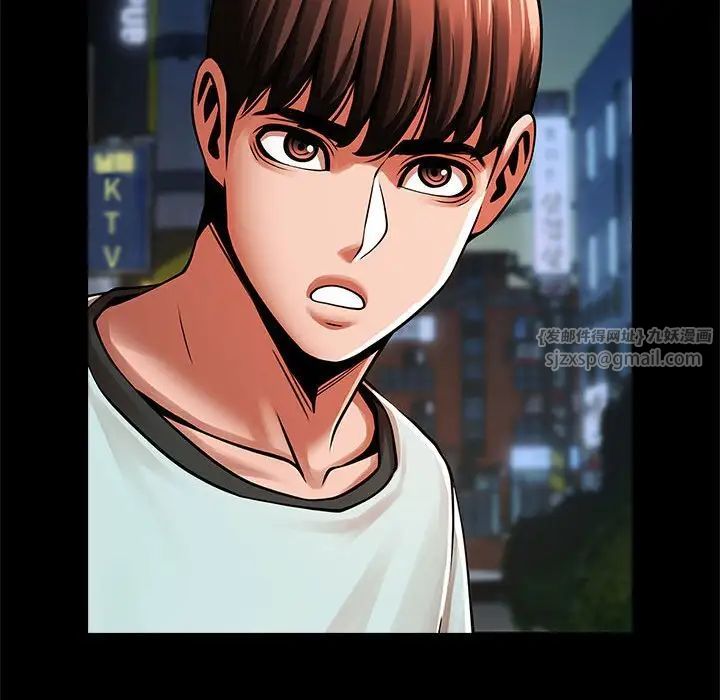 逆袭之路第18话