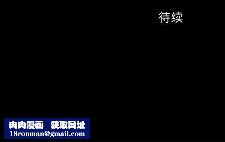 逆袭之路第18话