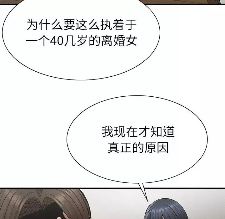 复仇第18話