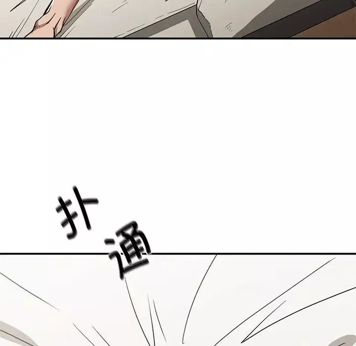 复仇第18話