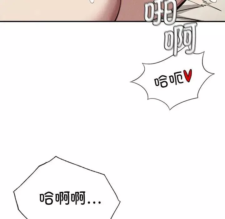 复仇第18話