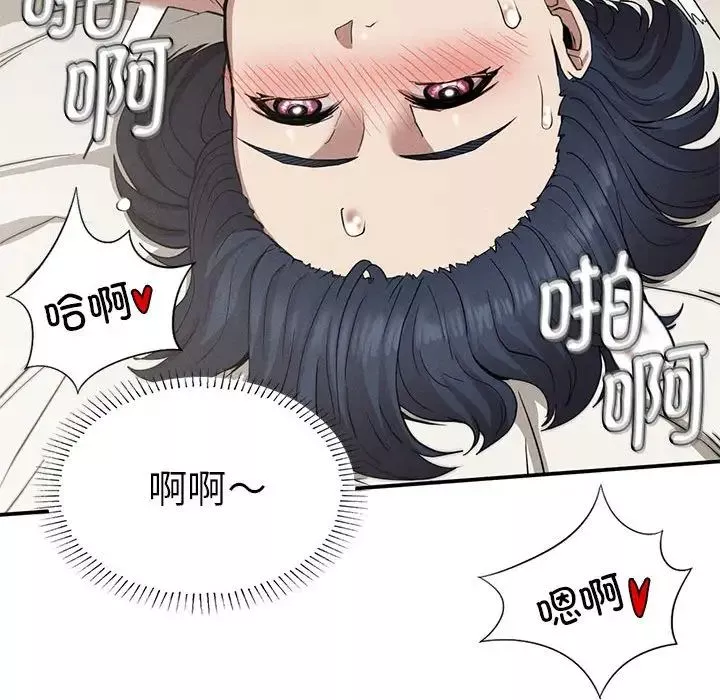复仇-第18话 - 图片 115