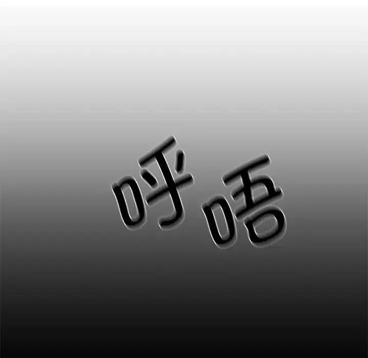复仇-第18话 - 图片 133