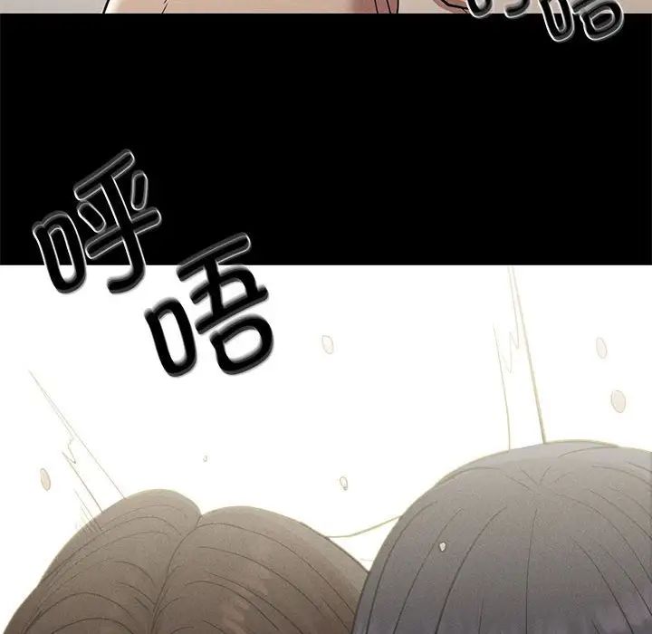 复仇第18话