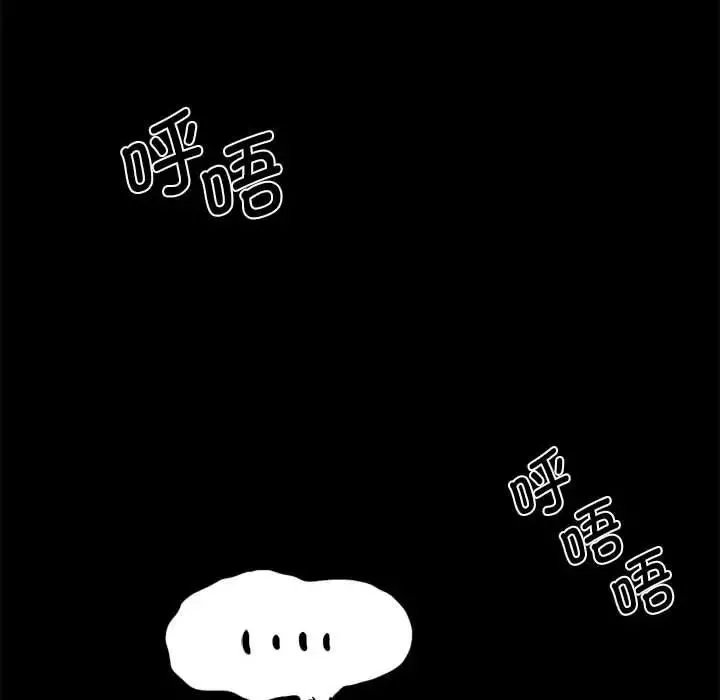复仇-第18话 - 图片 149