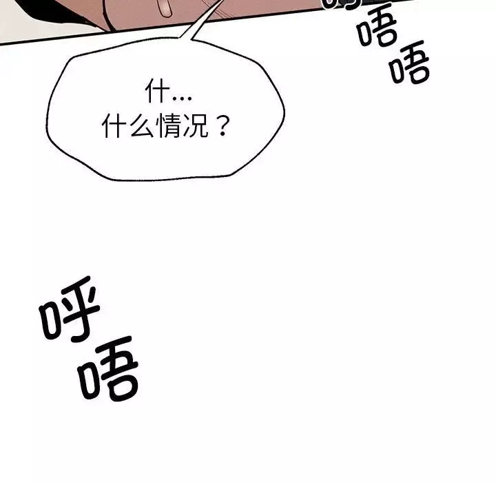 复仇第18話
