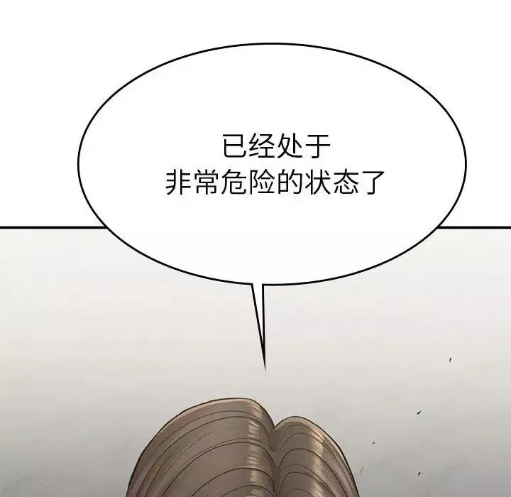 复仇第18話
