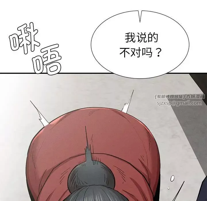 复仇第18話