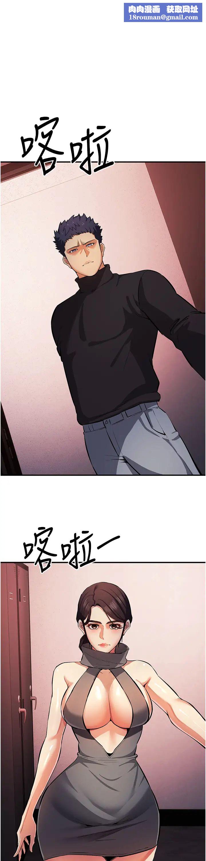 贪婪游戏第22话-马上让妳爽到流泪