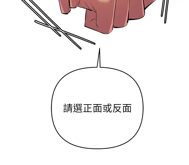 贪婪游戏第22话-马上让妳爽到流泪