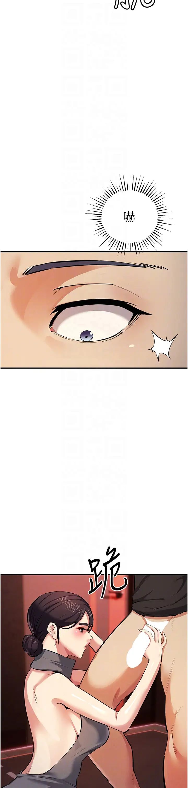 贪婪游戏第22话-马上让妳爽到流泪