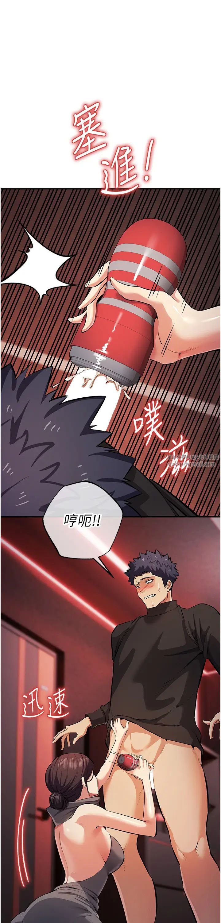 贪婪游戏第22话-马上让妳爽到流泪