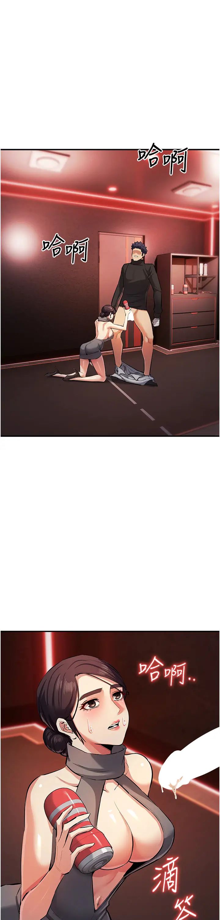 贪婪游戏第22话-马上让妳爽到流泪