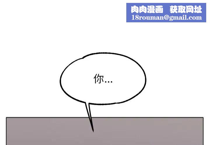 冰上恋人第19话