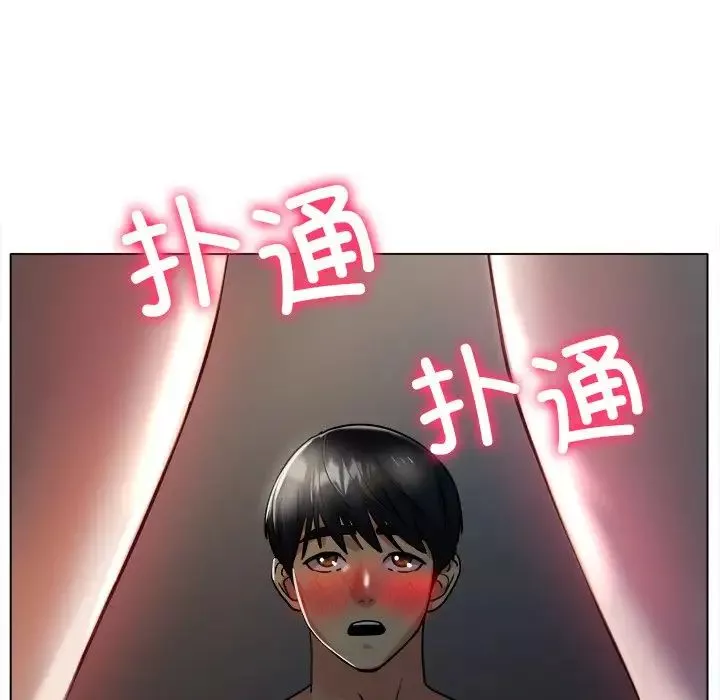 冰上恋人-第19话 - 图片 5