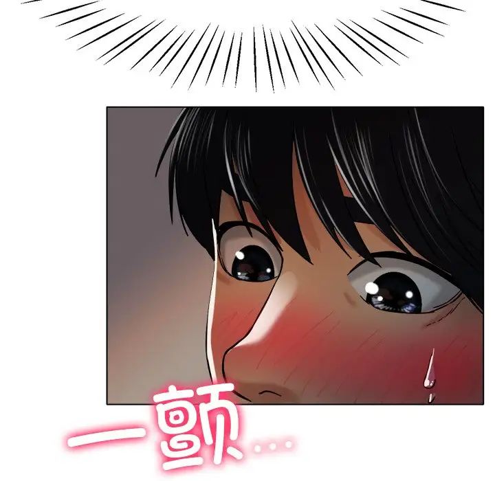 冰上恋人第19话