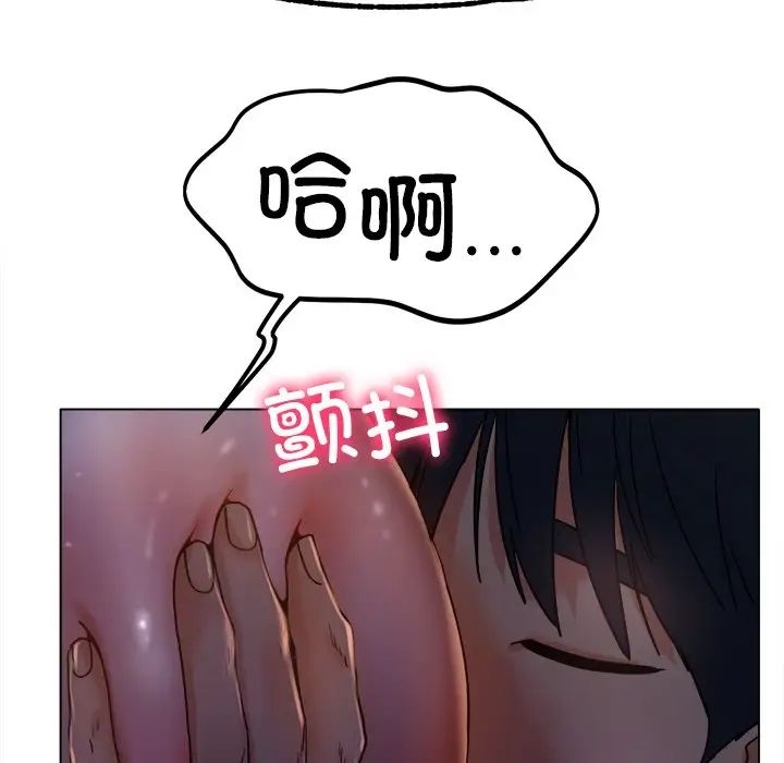 冰上恋人第19话