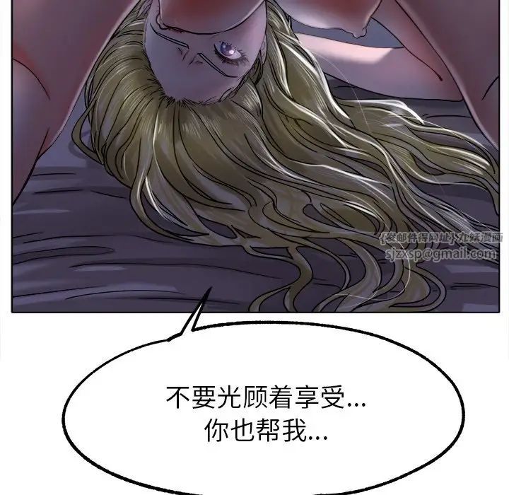 冰上恋人第19话