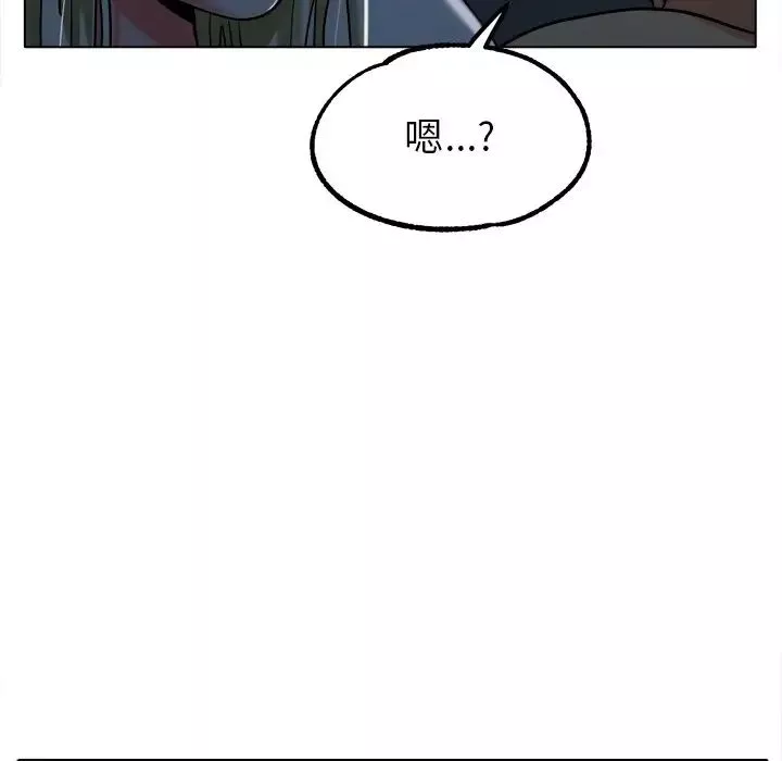 冰上恋人-第19话 - 图片 23