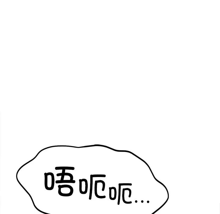 冰上恋人第19话