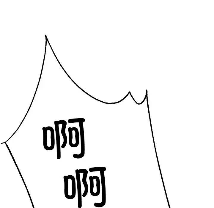 冰上恋人第19话