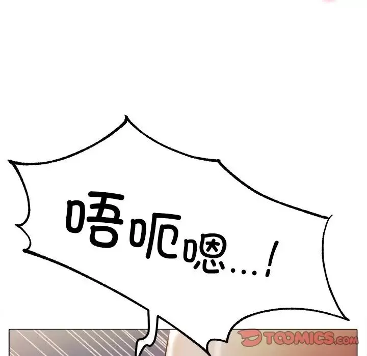 冰上恋人-第19话 - 图片 45