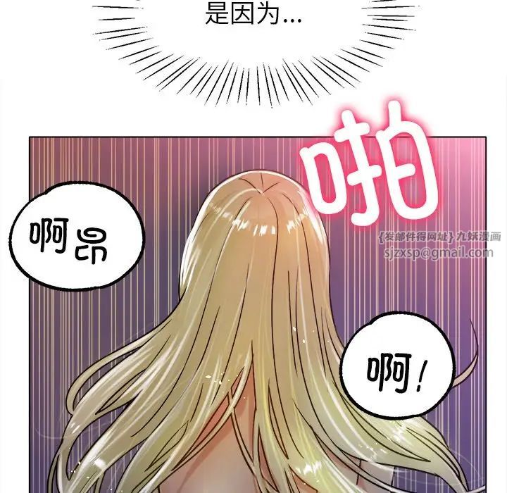 冰上恋人第19话