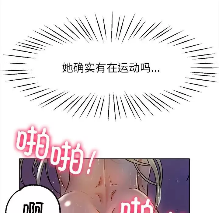 冰上恋人-第19话 - 图片 56