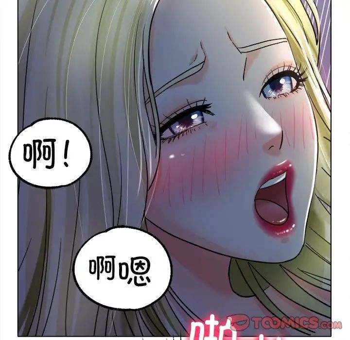 冰上恋人第19话