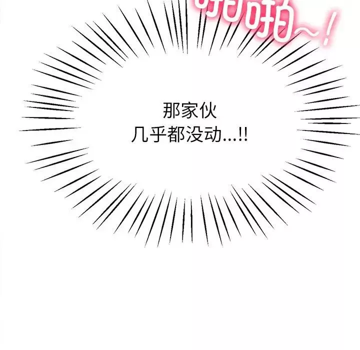 冰上恋人第19話