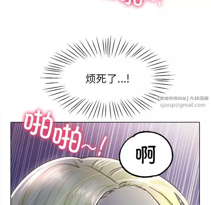 冰上恋人-第19话 - 图片 62