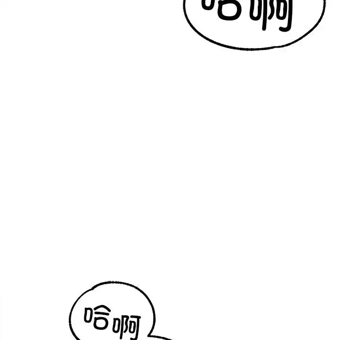 冰上恋人-第19话 - 图片 66