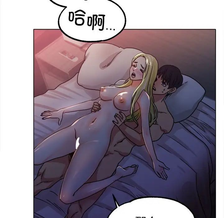 冰上恋人第19话