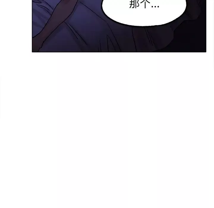 冰上恋人第19話