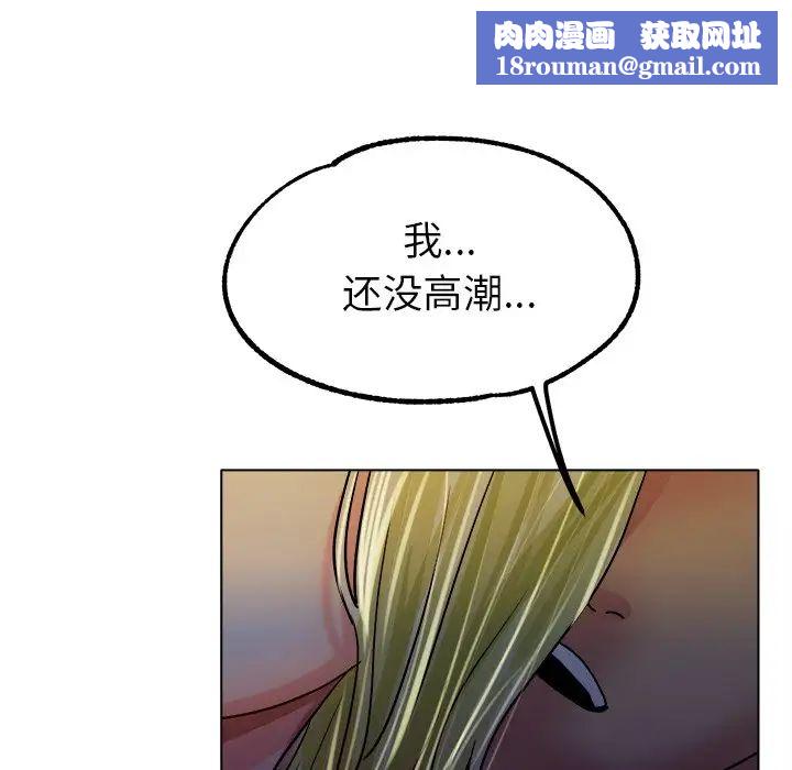 冰上恋人第19话