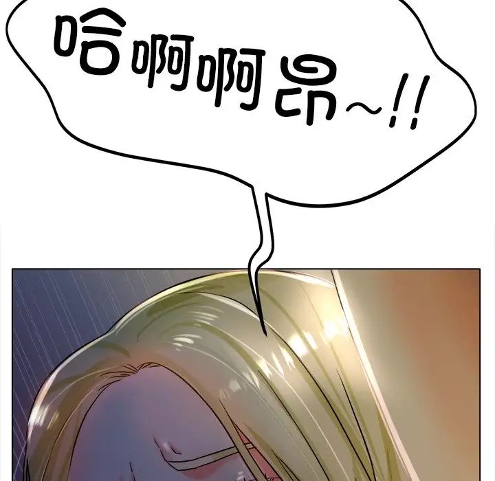 冰上恋人第19话