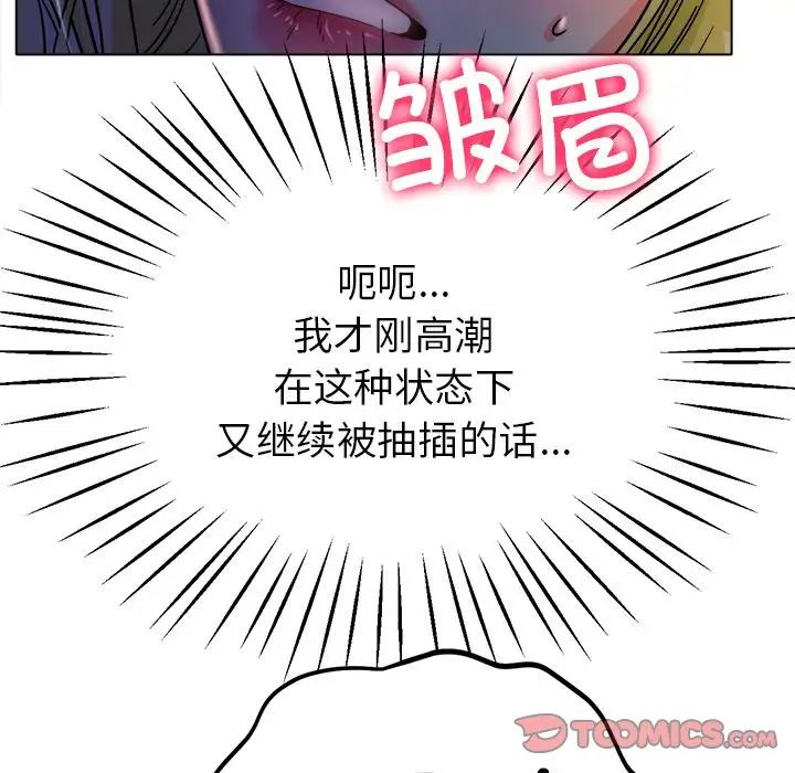 冰上恋人第19话