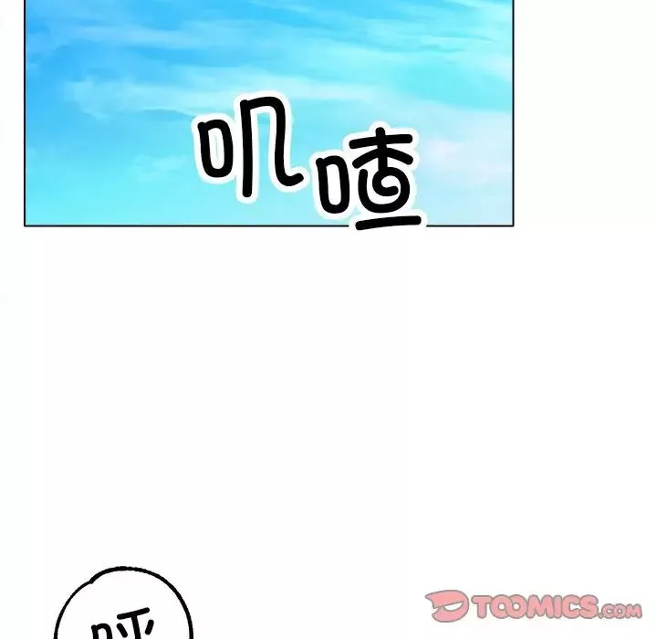 冰上恋人-第19话 - 图片 93