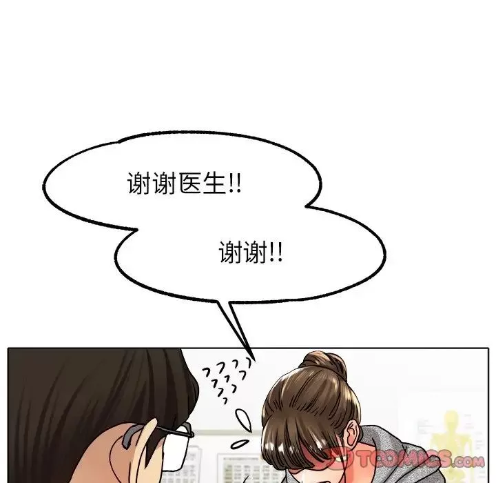 冰上恋人第19話