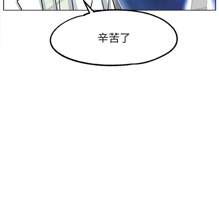 冰上恋人第19话