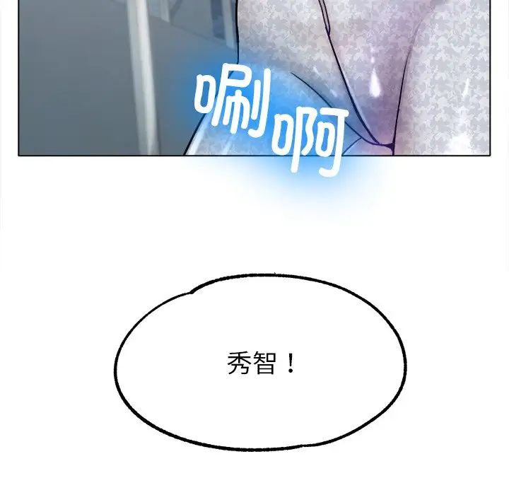 冰上恋人第19话