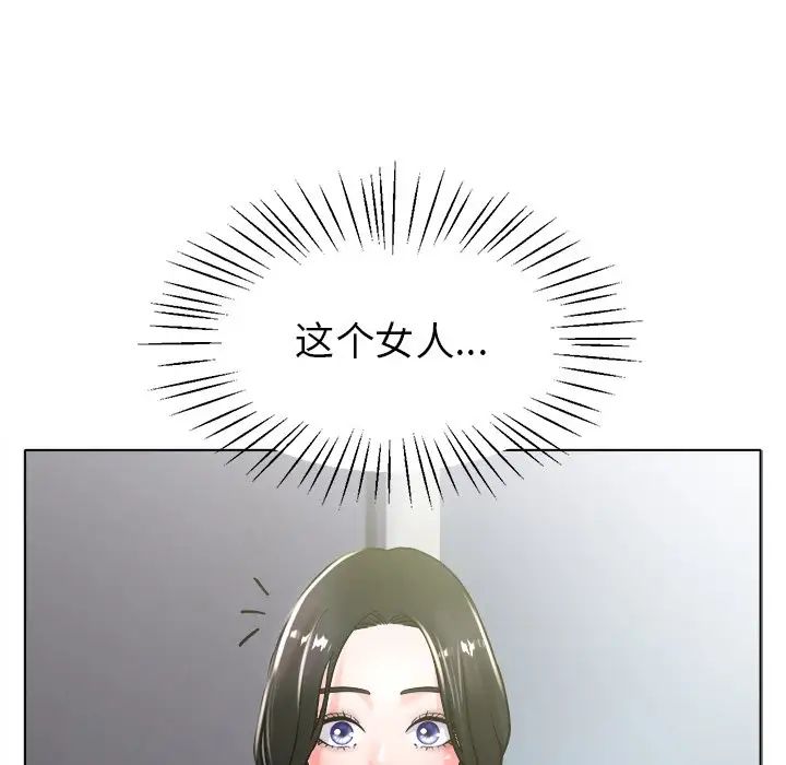 冰上恋人第19话